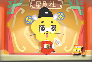 96年属鼠男性最佳婚姻对象是哪个生肖？