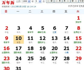 (三) 综合对比解析框架