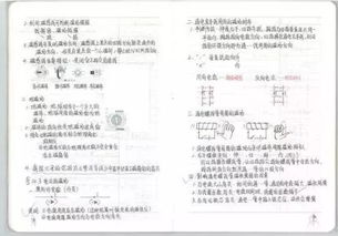 1. 基于精确学情分析的个性化需求识别