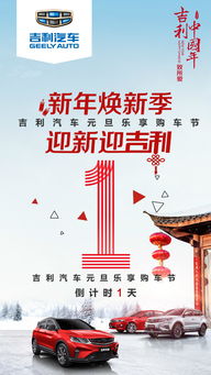 三、“祈福吉祥”主题下的具体应用场景解析