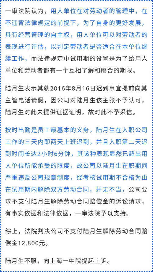 合绊那些弯弯绕