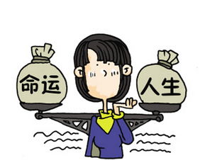 八字衰弱对健康的影响