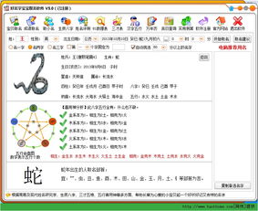 一、 先别急着点下载，先把心情调到“想要一个好名字”的频率