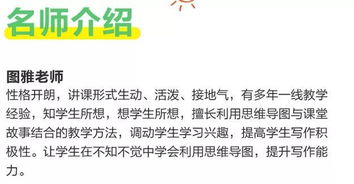 噪音与情感