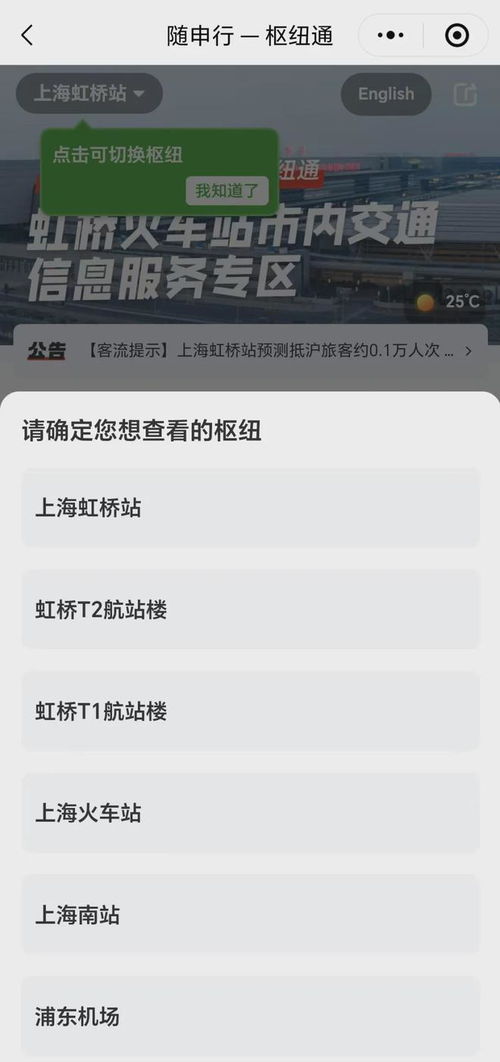 第二招：数字和字母来凑炎热闹