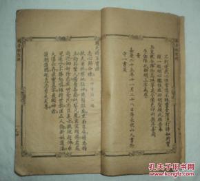 谭公灵签1到100吕祖签分别预示着什么？