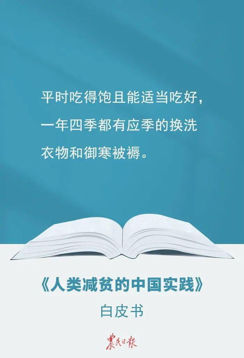 短暂命格是命中注定无法改变，还是可以通过后天努力改命？