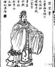 六、 《吕氏春秋》中关于战争冲突伦理与民心争取的论述