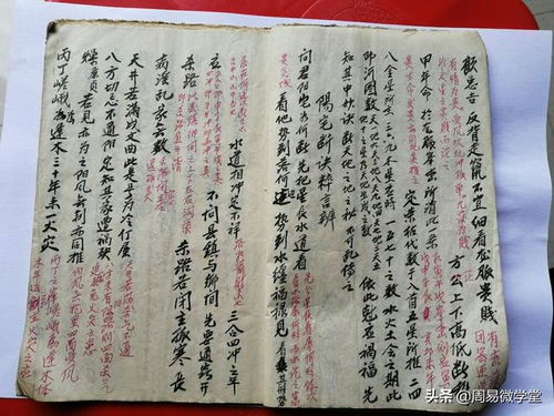 ：双三元三僚风水的千年脉络与核心命题