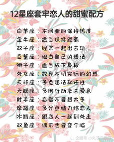 火象星座：行走的人形自走炮