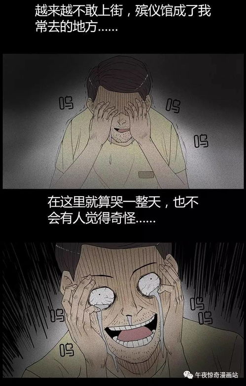 3.1從威權壓迫到符號抵抗 :淑梅林形象嬗變