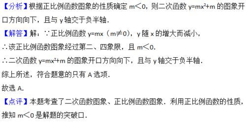初一初二初三在风水上分别代表什么吉日？