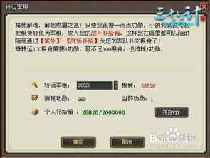 号令天下安康号码所属的号令天下平台是做什么的？