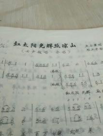 碧约牛腿琴的概念与历史渊源