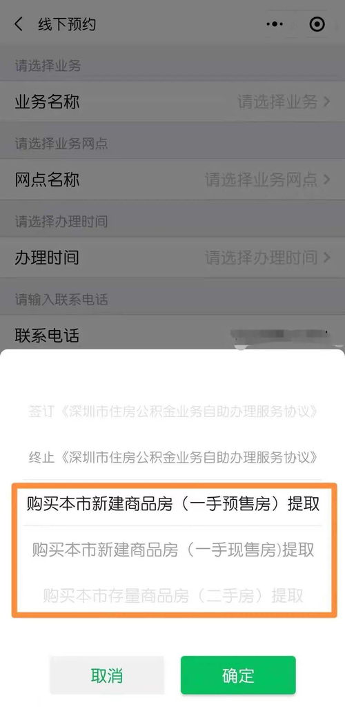 2. 黄牛票的“市场价格洼地”：哪些时候捡漏最划算？