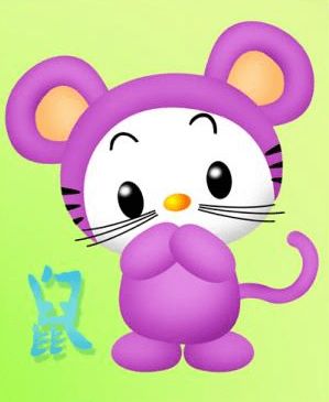 2026年属鼠人结婚吉日是哪一天？