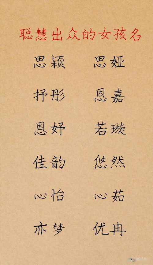 康姓女宝宝起名的乱七八糟总纲