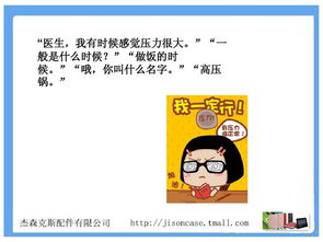 6．属狗者——忠诚善良并兼具俏皮调调的人格映射