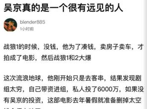 身体素质与生活作息的调节