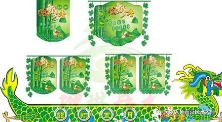 四、  行为禁忌与社会伦理的风水考量