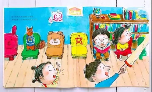 诡异的氛围