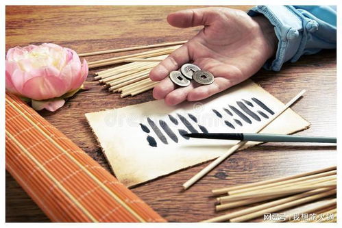 姻缘算命卜卦图片能准确预测我的婚姻运势吗？