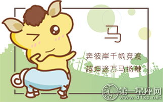 哪个生肖的人脾气大，哪个生肖的脾气最为暴躁？