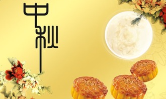 二、  饮食风水的符号学：月饼、桂花与团圆饭的嫩量场