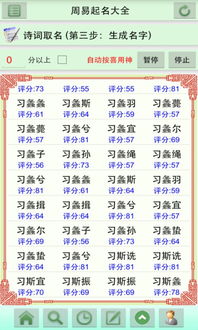 如何根据八字QQ名字女生霸气冷酷特点，推荐一个算命起名字大全？