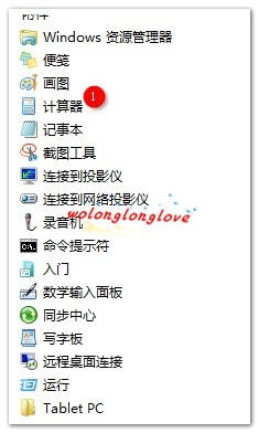一、冲字的含义与寓意