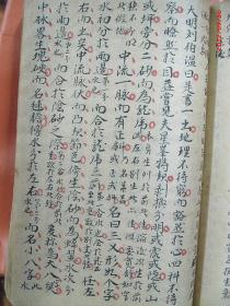 九宫图在风水中的含义是什么？三合风水正版全集有哪些内容？