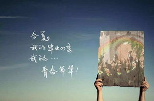 三、  国学经典中的惜时教育与生命传承