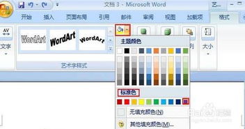 2. 兴趣地图：从爱好中抽丝剥茧找灵感