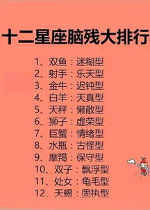 哪些星座八字不合婚姻，有哪些星座不合化解方法？