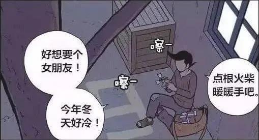 《卖火柴男孩》的火光：一场关于真实实与幻象的国学视角解构