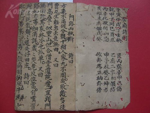 0271吉凶九星水法风水书内容解读及实际应用有哪些？