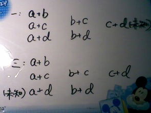 一六组合是哪些数字，改写为，凶多还是吉多？
