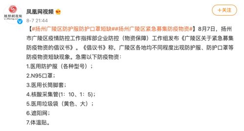 一、 “道路以目”之语言学渊源与历史意蕴