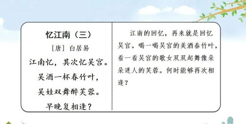 1. 返吟中的克制与反复