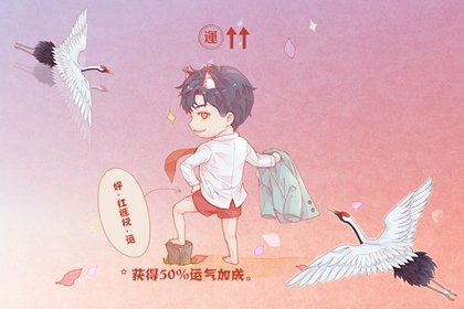 命理学中的桃花与桃花劫