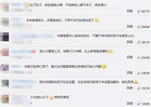 一、 事件概述及其社会周边环境背景