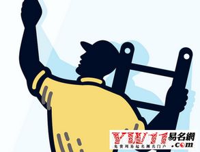 创意与个性的融合