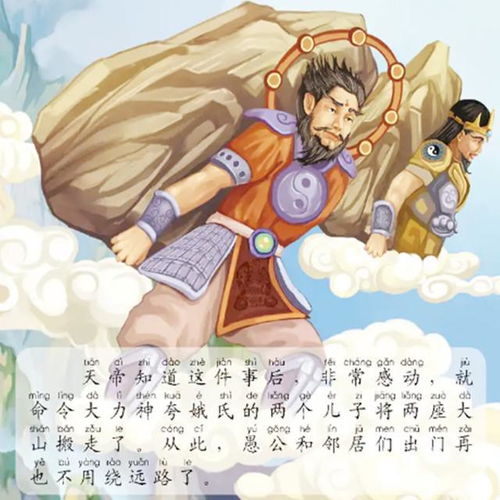 阿弥陀佛与清净