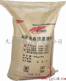 1.1 灌浆料的组成复杂性