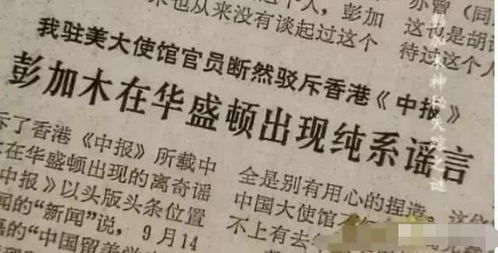 1.2 典故解读：《齐物论》中的“大梦初醒”