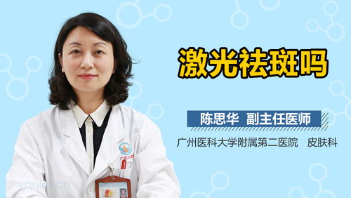 备孕期间的身体改变