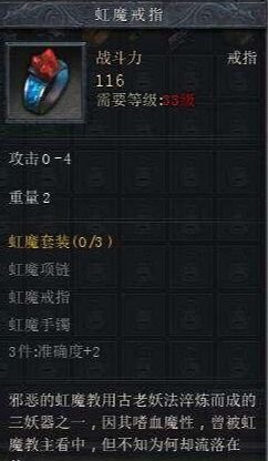 序章：名字，这把双刃剑