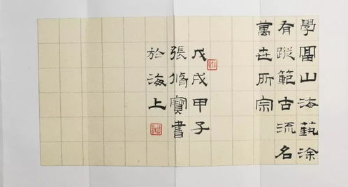 术语演进——从‘归隐’到‘史鸷’再到‘致仕’的发展轨迹