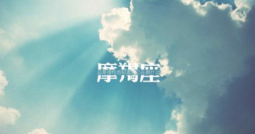 二、  星座分析：现代心理学视角的爱情探索