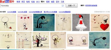 二、 重复生肖字眼：给自己埋雷